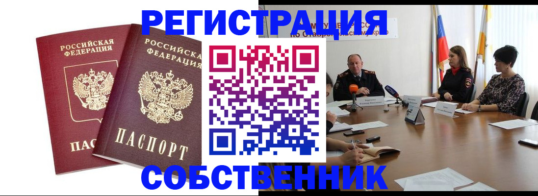 регистрация для школы в Альметьевске