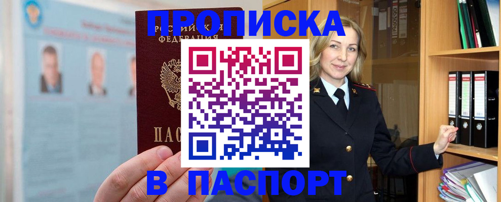 регистрация для дет. сада в Альметьевске